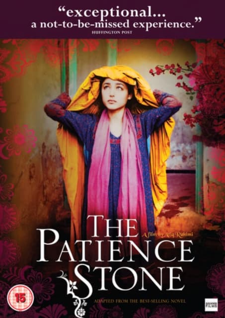 The Patience Stone (DVD)