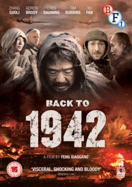 1942 / Yi jiu si er (DVD)