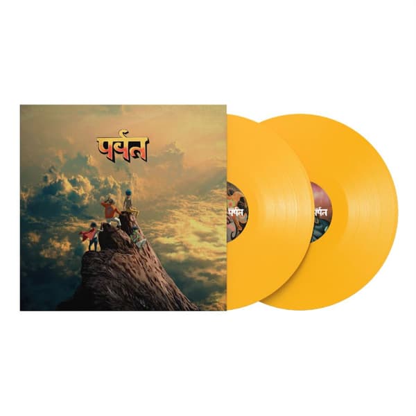 Gorillaz: The Mountain (2 vinyyli-LP)