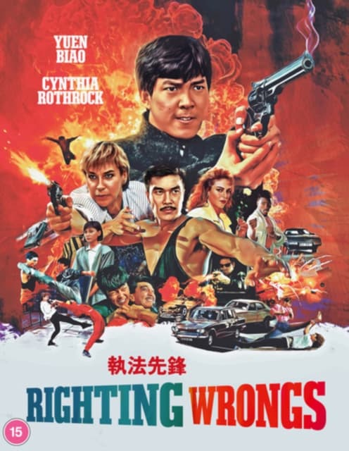 Righting Wrongs (2 Blu-ray / Collector's Edition)