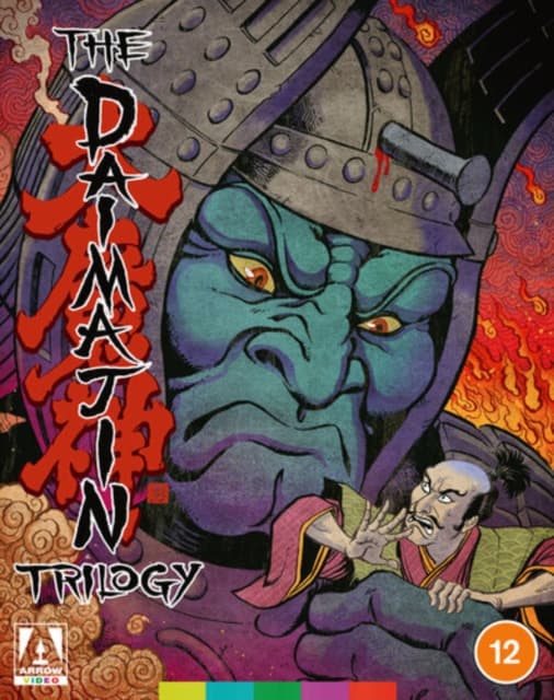 The Daimajin Trilogy (3 Blu-ray)