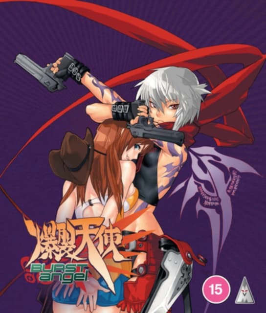 Burst Angel: Complete Collection (3 Blu-ray)