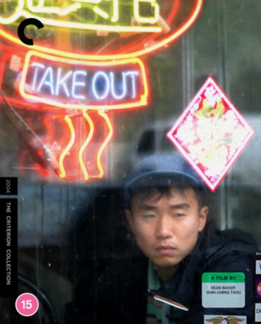 Take Out - The Criterion Collection (Blu-ray)