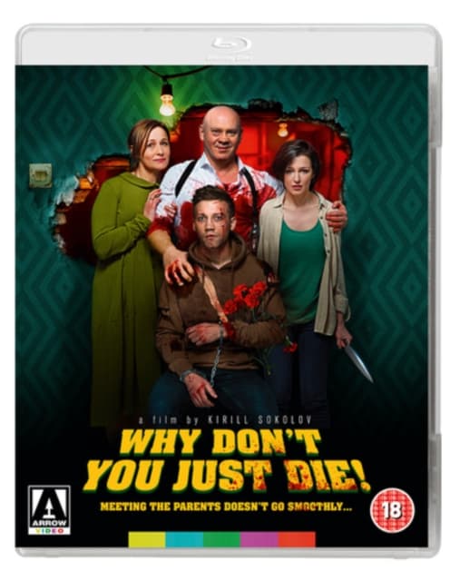 Why Don't You Just Die! (Blu-ray)