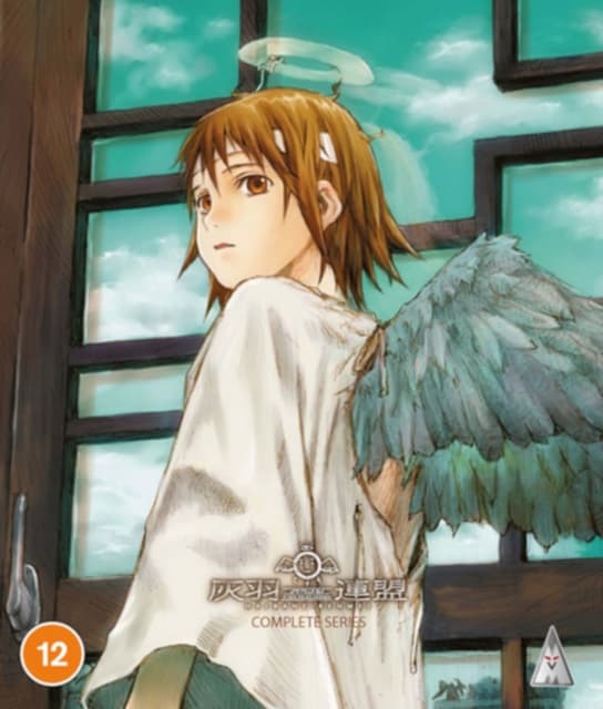 Haibane Renmei: Complete Series (2 Blu-ray)