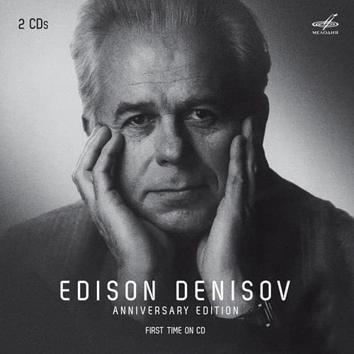 Denisov Edison: Anniversary Edition (2 CD)