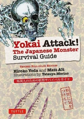 Yokai Attack! (Kirja / Pokkari)