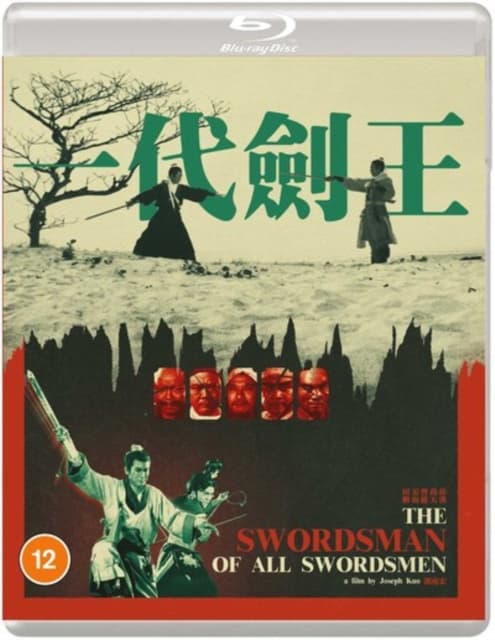 Kaikkien miekkamiesten miekkamies (Blu-ray)