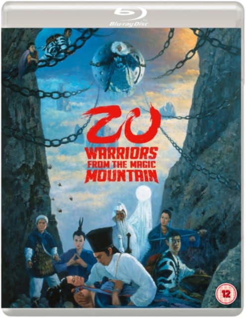 Zu Warriors from the Magic Mountain (Blu-ray)