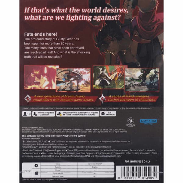 Guilty Gear Strive Playstation 5 PS5