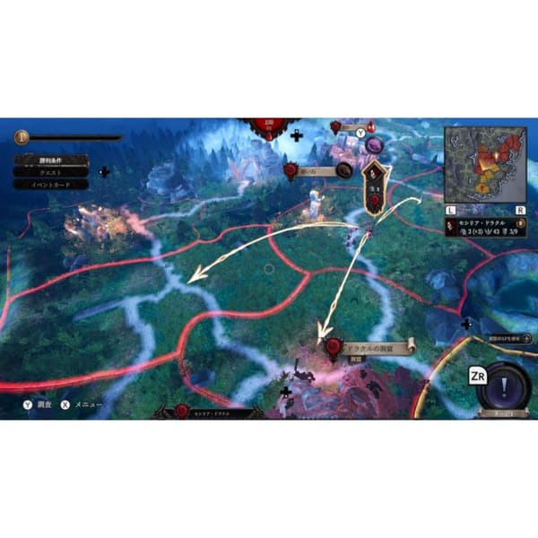 Immortal Realms Vampire Wars Playstation 4