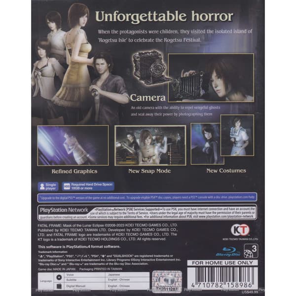 Fatal Frame Mask of the Lunar Eclipse Playstation 4 PS4 IMPORT