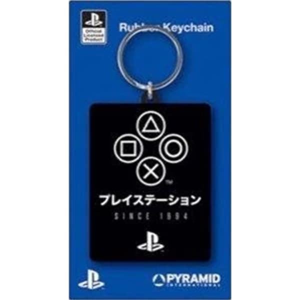 PlayStation Since 1994 Keychain