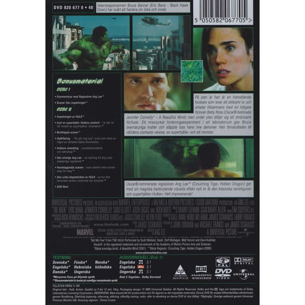 Hulk DVD (Begagnad)