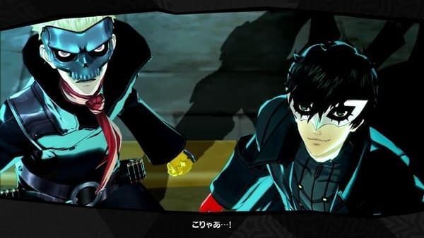 Persona 5 Playstation 3 PS3 IMPORT