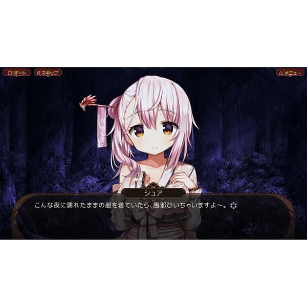 The Fox Awaits Me Playstation 4 PS4 IMPORT Multi-Language in Game