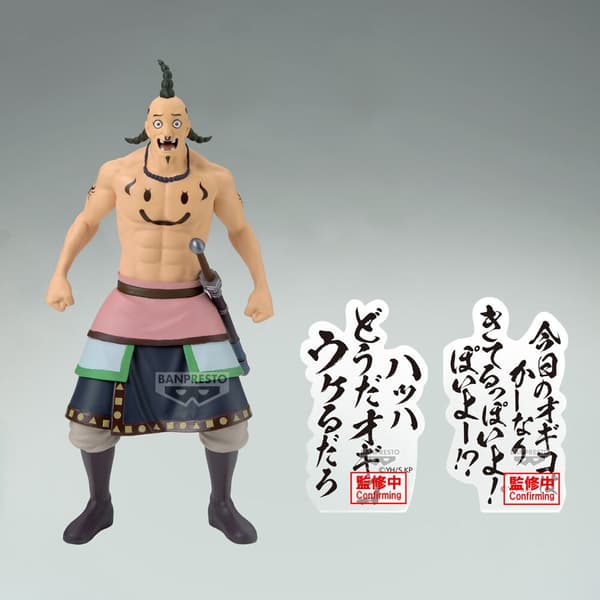 Kingdom Ogiko figure 19cm