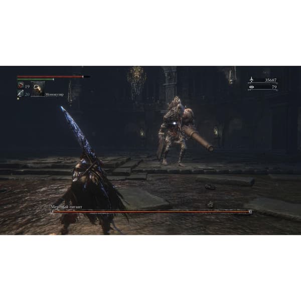 Bloodborne Playstation 4 PS4 Hits