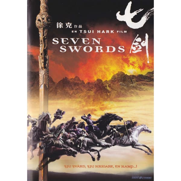 Seven Swords DVD (Brugt)