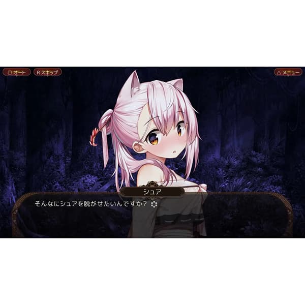 The Fox Awaits Me Playstation 4 PS4 IMPORT Multi-Language in Game