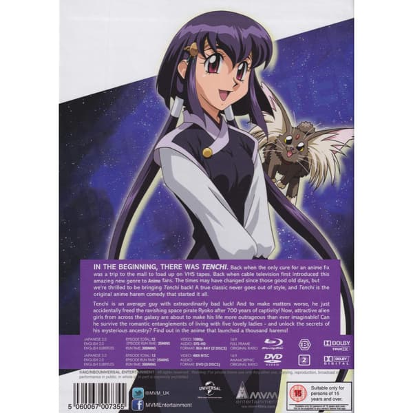 Tenchi Muyo Ova Collection DVD (Brukt)