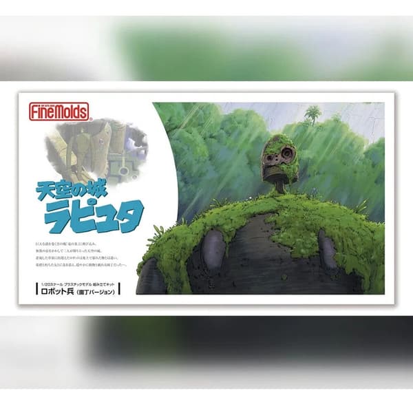 Castle in the Sky Robot Soldier Gardener version model kit