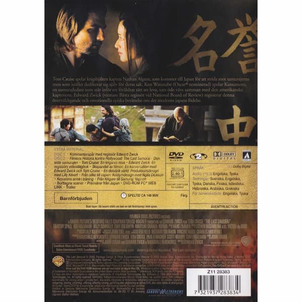 The Last Samurai DVD (Käytetty)
