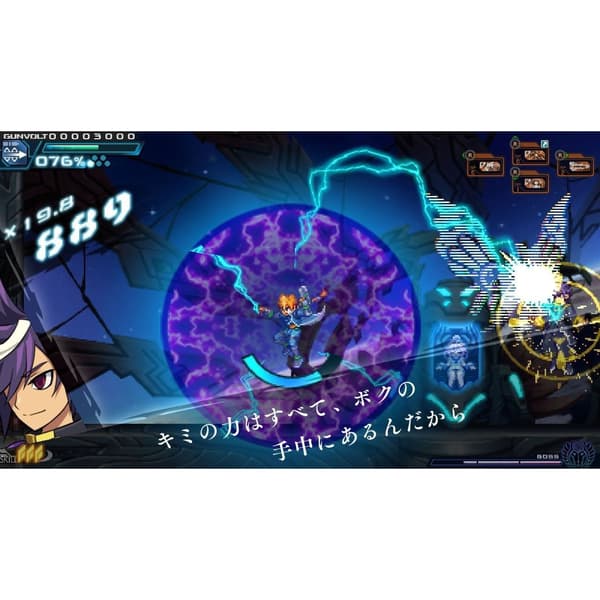 Azure Striker Gunvolt Trilogy Enhanced Edition Playstation 5 PS5 IMPORT