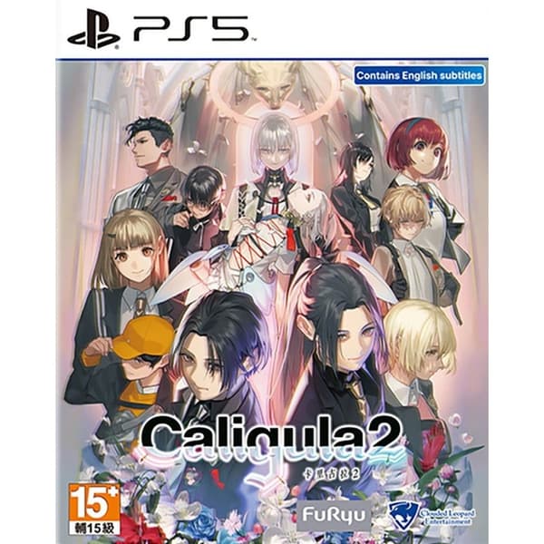 Caligula Effect 2 Playstation 5 PS5 IMPORT