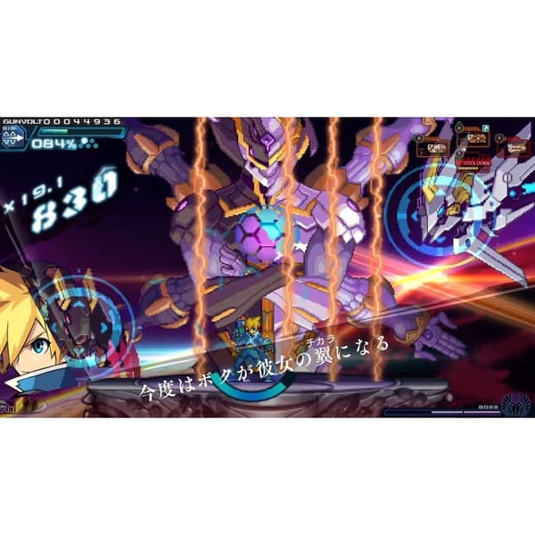 Azure Striker Gunvolt Trilogy Enhanced Edition Playstation 5 PS5 IMPORT