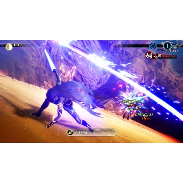 Shin Megami Tensei V Nintendo Switch