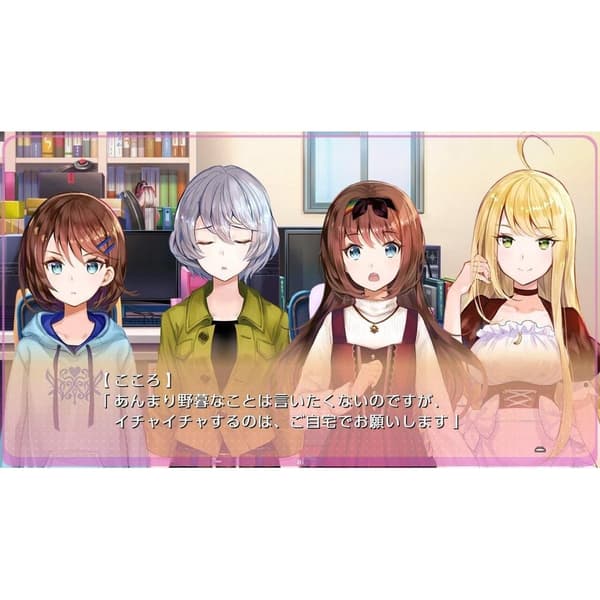 Yumeutsustu ReMaster Bundle Pack Playstation 4 PS4 IMPORT
