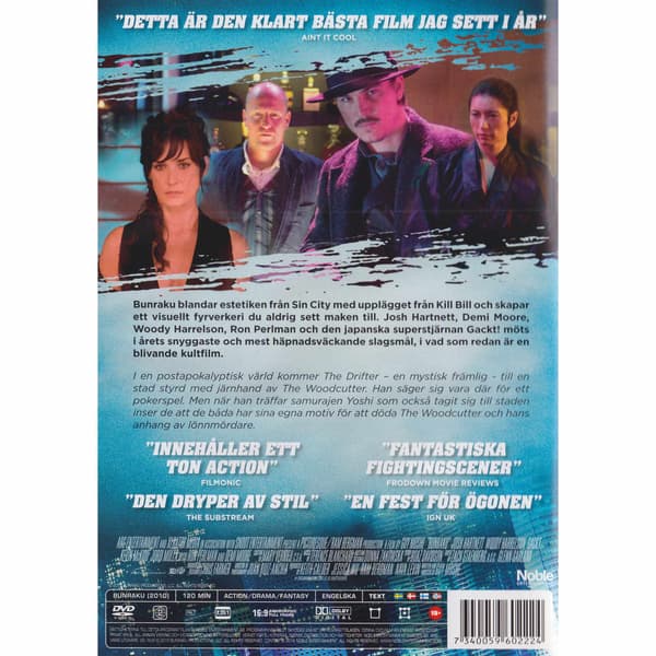 Bunraku DVD (Begagnad)