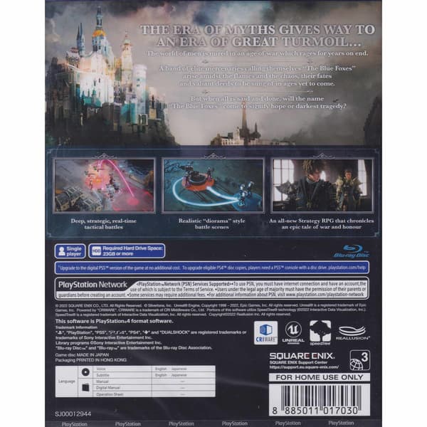 The Diofield Chronicle Playstation 4 PS4 IMPORT