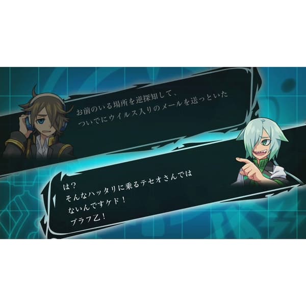 Azure Striker Gunvolt Trilogy Enhanced Edition Playstation 5 PS5 IMPORT