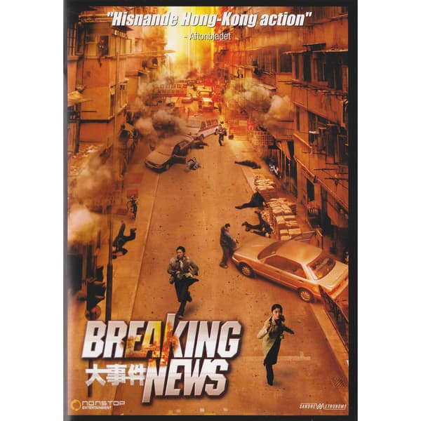 Breaking News DVD (Begagnad)