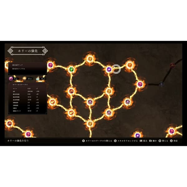 Ancient Weapon Holly Playstation 5 PS5 IMPORT