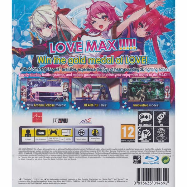 Arcana Heart 3 Love Max Playstation 3 PS3