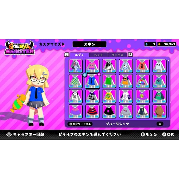 Goonya Monster Playstation 5 PS5 IMPORT