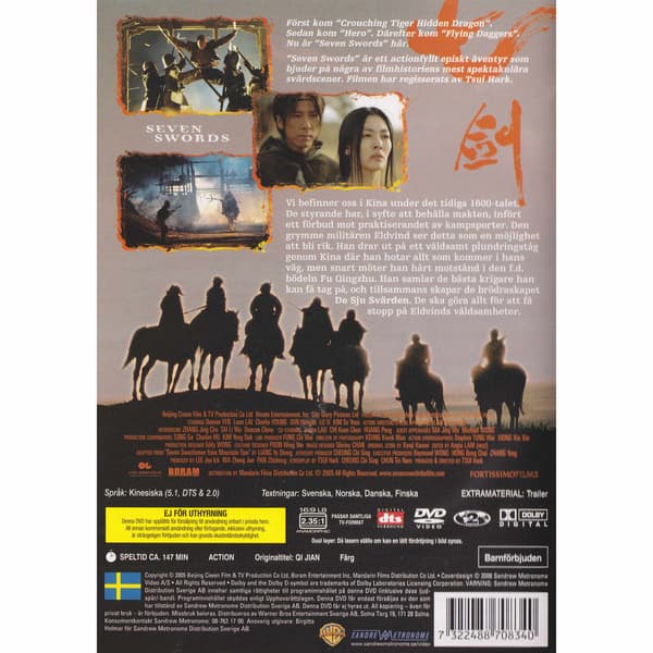 Seven Swords DVD (Käytetty)