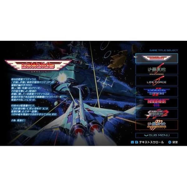 Gradius Origin Collection Playstation 5 PS5 IMPORT