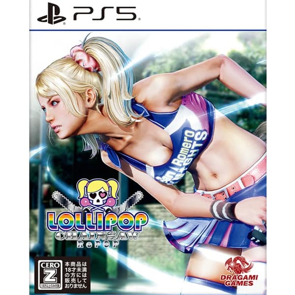 Lollipop Chainsaw RePOP Playstation 5 PS5 IMPORT