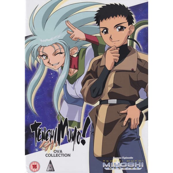 Tenchi Muyo Ova Collection DVD (Brukt)