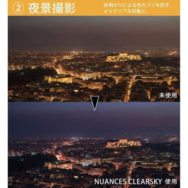 Cokin Clearsky L - NNZSKY