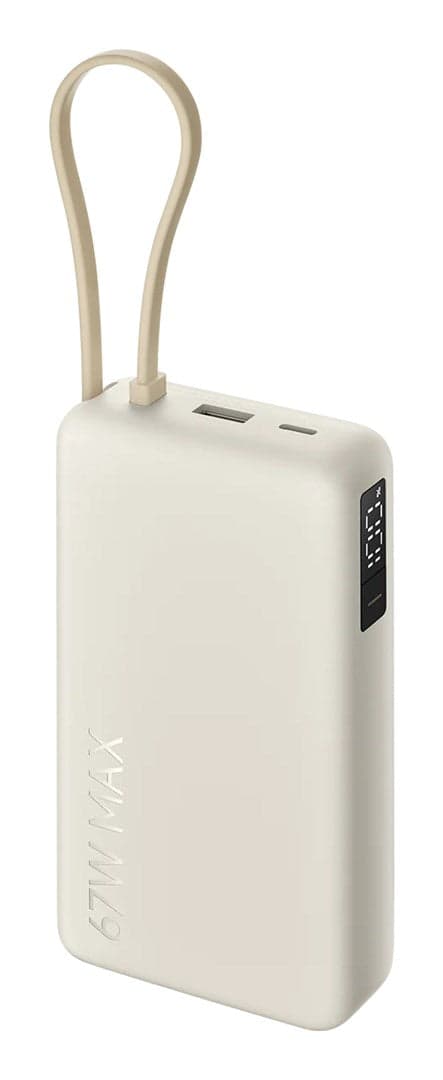 67W Fast Charger for Xiaomi Devices - Integrated USB-C Cable - Digital Display