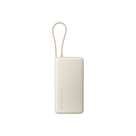 67W Fast Charger for Xiaomi Devices - Integrated USB-C Cable - Digital Display