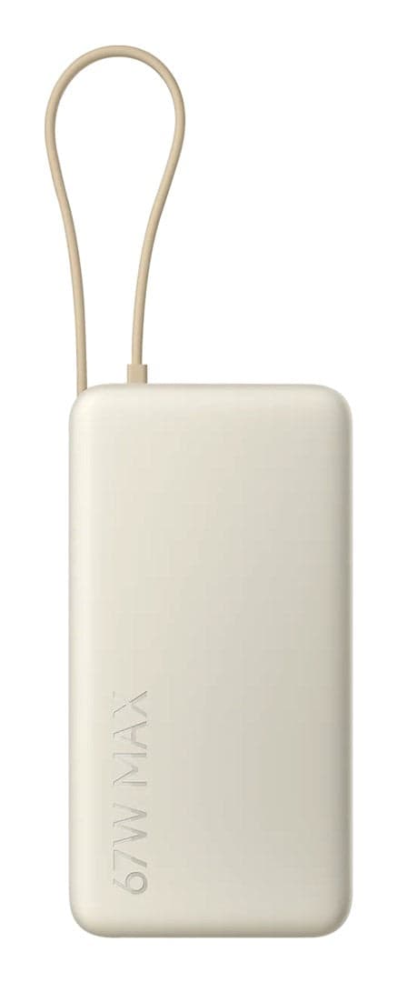67W Fast Charger for Xiaomi Devices - Integrated USB-C Cable - Digital Display