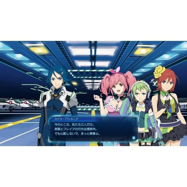Macross Shooting Insight - Nintendo Switch-spel