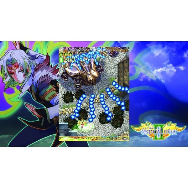 Espgaluda II Nintendo Switch