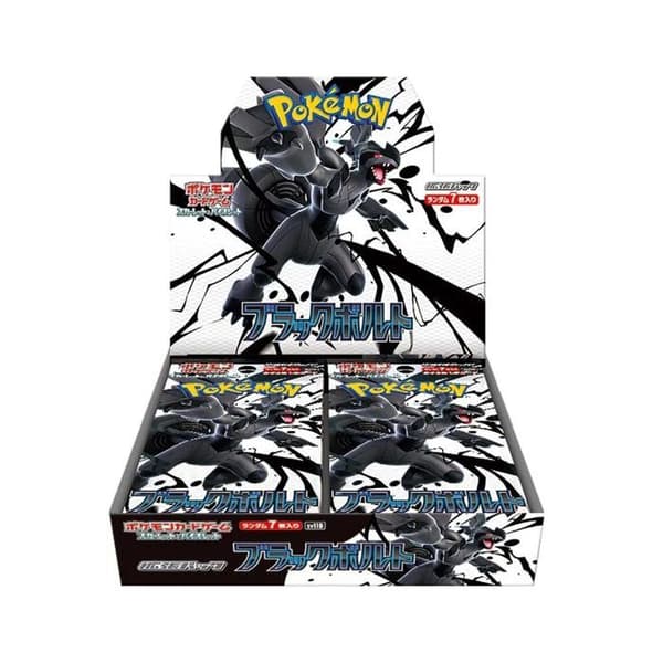 POKEMON Black Volt BOX Japansk - 4521329427768